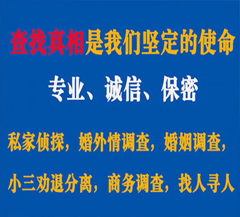 关于台江寻迹调查事务所